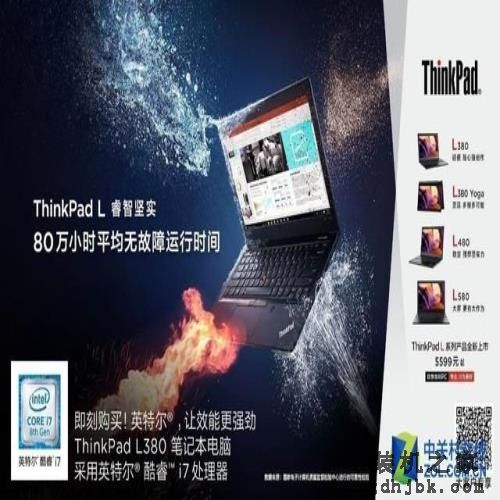 什么样的笔记本才应该是商务用户的首选? 什么样的笔记本才应该是商务用户的首选?