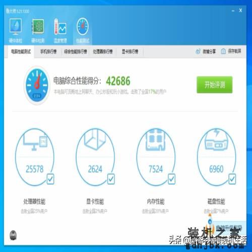 13年前发布的初代i3你还在用吗？你觉得它还能在win10下使用吗？