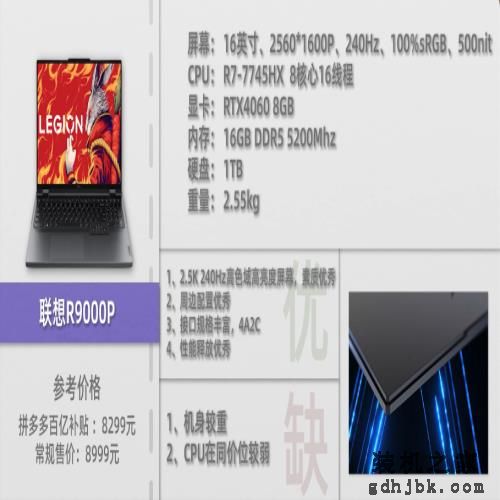 618 还不知道选什么笔记本？这 16 款可无脑冲！