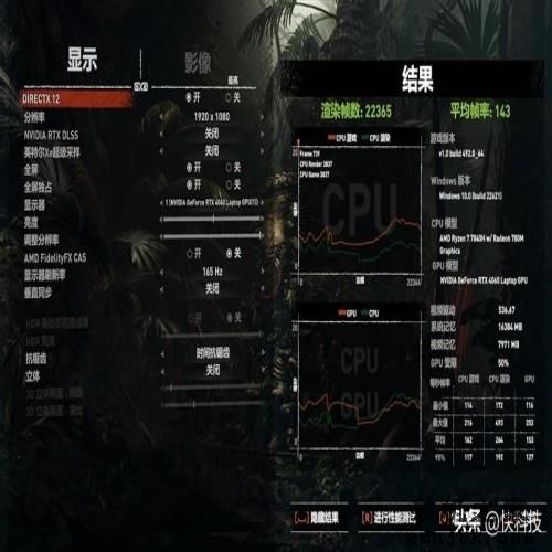 7K+游戏本怎么选？暗影精灵9 VS 拯救者R7000P 2023谁更占优？