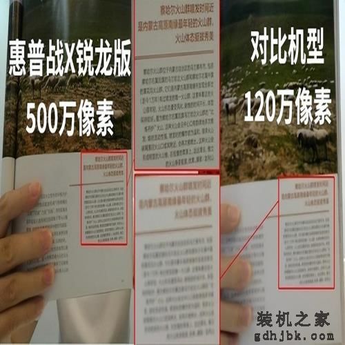 商务本标杆级体验 惠普战 X 锐龙版评测
