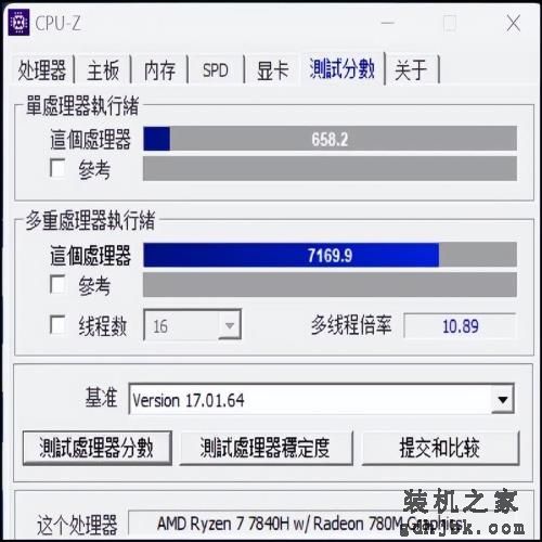 酷睿i5-13500HX敢怼4nm锐龙R7-7840H？这结局就……