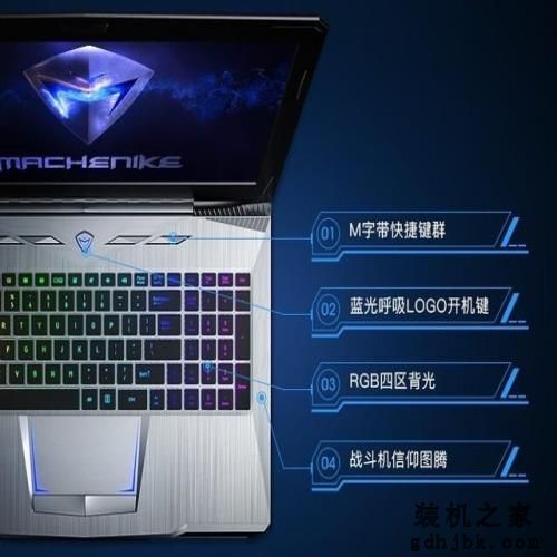 强劲游戏本都有哪些?推荐几款给你做参考 强劲游戏本都有哪些?推荐几款给你做参考