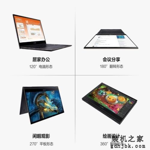 高端时尚商务人士必备！推荐几款618值得买高性能轻薄本