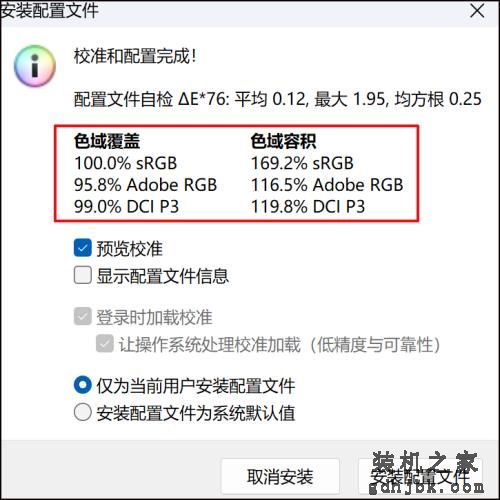 安全和极致轻薄兼顾！990g华硕破晓Air 14英寸商务本评测