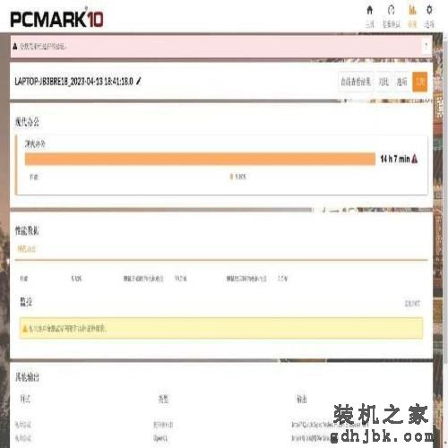 超轻薄便携OLED屏笔记本,华硕灵耀13 2023评测 超轻薄便携OLED屏笔记本,华硕灵耀13 2023评测