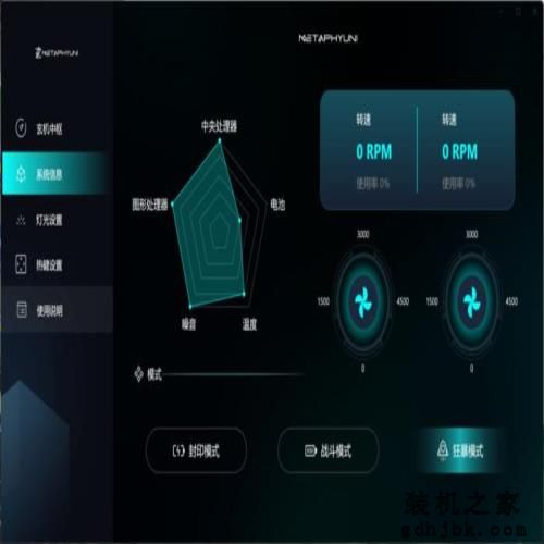 开学季来临 这几款高性价比游戏本值得尝试