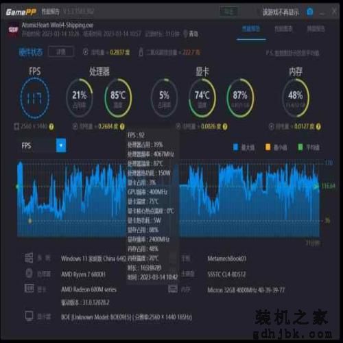 想畅玩3A大作？这5款游戏本是不错的选择