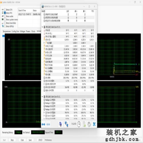 为低功耗商用轻薄本设计,酷睿i5-1235U评测 为低功耗商用轻薄本设计,酷睿i5-1235U评测