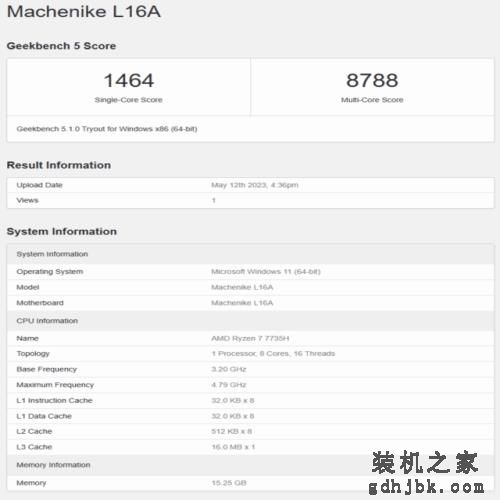年轻人必选的第一台轻游戏全能本 机械师曙光16 Air评测