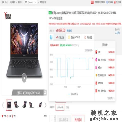 来了，你们要的笔记本电脑推荐