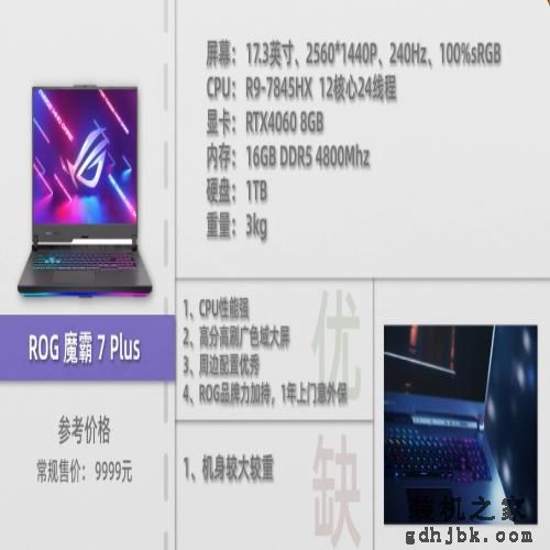 618 还不知道选什么笔记本？这 16 款可无脑冲！