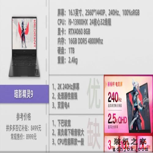 618 还不知道选什么笔记本？这 16 款可无脑冲！