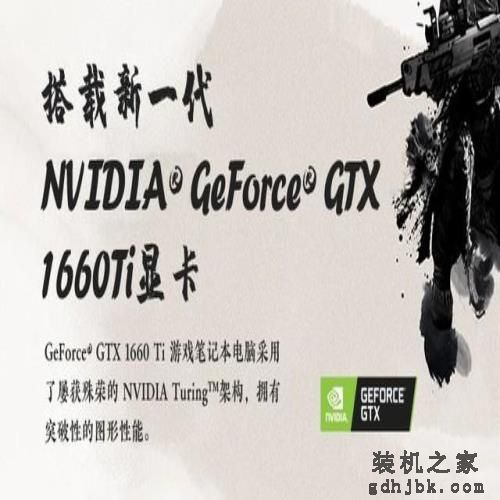 均价7000元!京东热卖游戏本盘点推荐 均价7000元!京东热卖游戏本盘点推荐