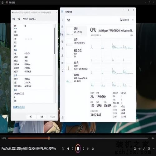 商务本标杆级体验 惠普战 X 锐龙版评测
