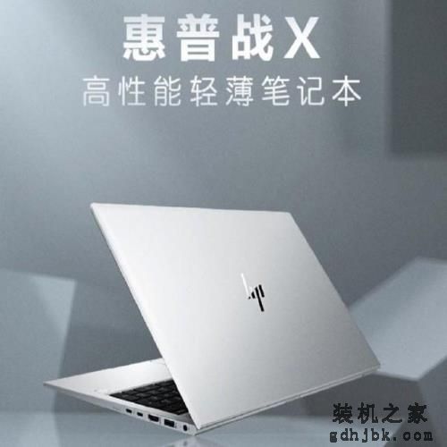 没错就是这款 商务人士需要的笔记本来了 没错就是这款 商务人士需要的笔记本来了