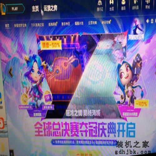 想知道11年前发布的酷睿2代i3处理器i3-2100还能玩什么游戏吗？