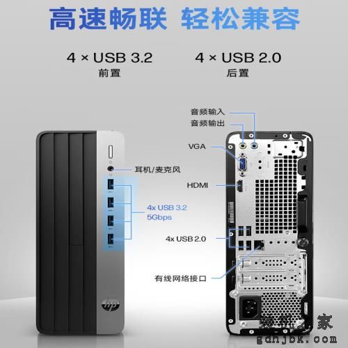 惠普推出2024款战66台式机：酷睿i5-14500处理器，3349元起