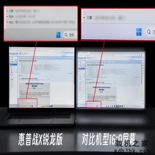 商务本标杆级体验 惠普战 X 锐龙版评测