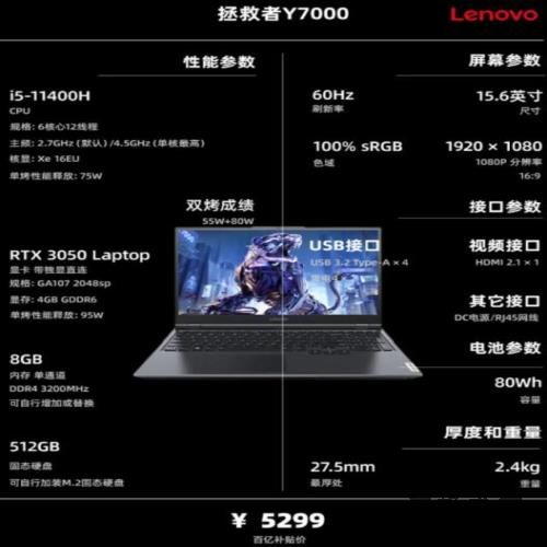 22年2月 | 游戏 <a href=http://www.gdhjbk.com/tags-146-0.html target=_blank class=infotextkey>笔记本</a>电脑 主观选购推荐（一图看懂所有信息）