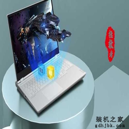 618正纠结?这些高性能游戏本值得选 618正纠结?这些高性能游戏本值得选