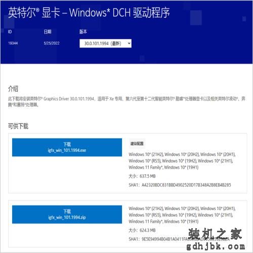 i5-12500H生产力对决R7 6800H:12代酷睿实力过硬,不插电也强悍 i5-12500H生产力对决R7 6800H:12代酷睿实力过硬,不插电也强悍