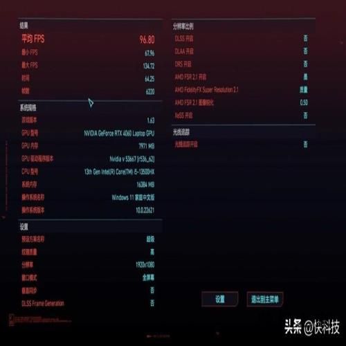 7K+游戏本怎么选？暗影精灵9 VS 拯救者R7000P 2023谁更占优？
