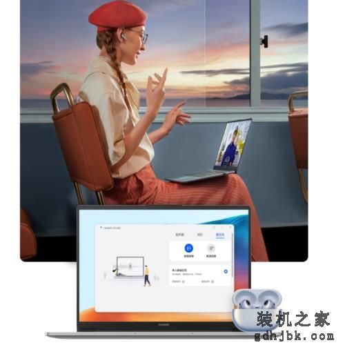 开学季激战，商务风笔记本如何选？华为ThinkPad两本不足4600元