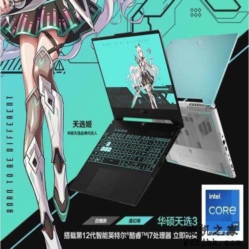 暑期已至 大学生们不容错过的三款主流游戏本推荐