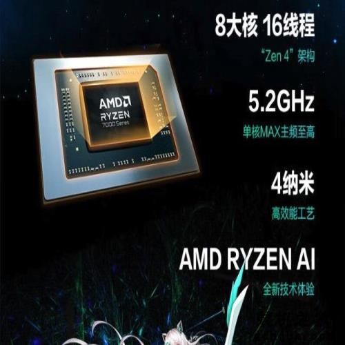 开学季大学生RTX4060游戏本推荐！华硕天选4游戏本购机送好礼