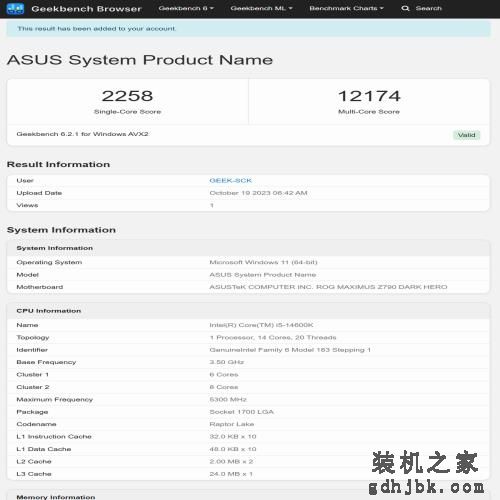 极强超频潜力！英特尔酷睿第14代处理器i5-14600K评测！