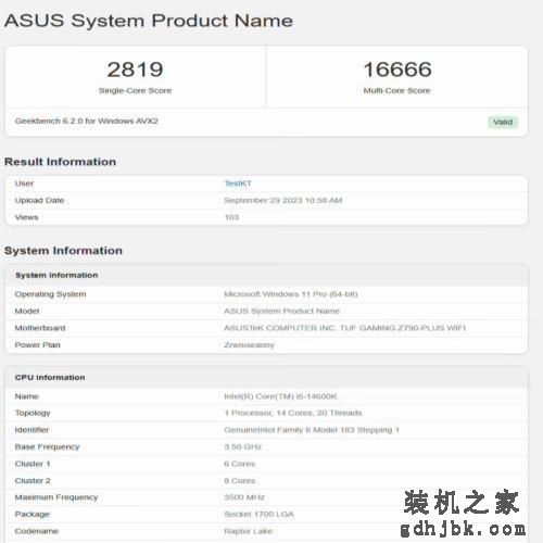 正宗“牙膏厂”，<a href=http://www.gdhjbk.com/tags-8178-0.html target=_blank class=infotextkey>英特尔</a><a href=http://www.gdhjbk.com/tags-8186-0.html target=_blank class=infotextkey>酷睿</a><a href=http://www.gdhjbk.com/tags-8293-0.html target=_blank class=infotextkey><a href=http://www.gdhjbk.com/tags-8293-0.html target=_blank class=infotextkey>i5-14600KF</a></a>单核性能仅比前代强6%