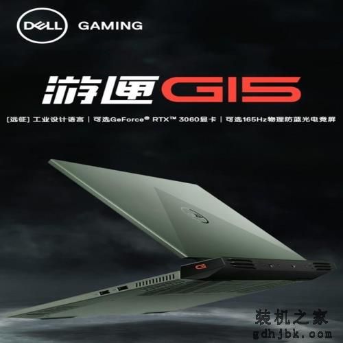 来个懂行的 八款i7 11800H+RTX3060加持的游戏本推荐