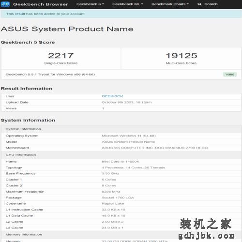 极强超频潜力！英特尔酷睿第14代处理器i5-14600K评测！