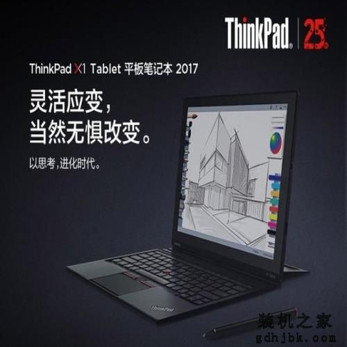商用轻薄办公本怎么选?这几台各有特色 商用轻薄办公本怎么选?这几台各有特色