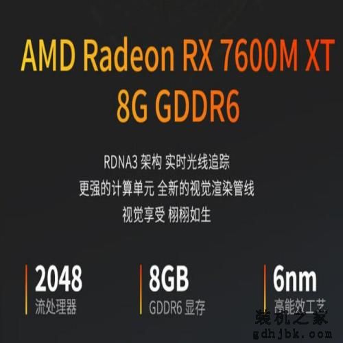 开学季来临 这几款高性价比游戏本值得尝试