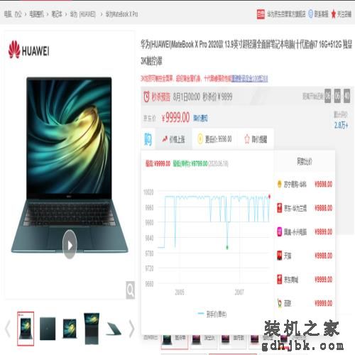 来了，你们要的笔记本电脑推荐