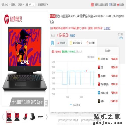 来了，你们要的笔记本电脑推荐