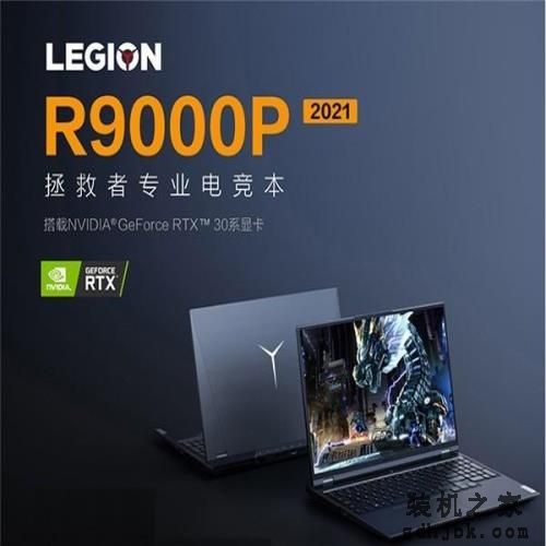 盘点五款游戏本，上半年值得买的就这几款，错过拍大腿