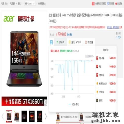 来了，你们要的笔记本电脑推荐