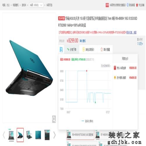 来了，你们要的笔记本电脑推荐