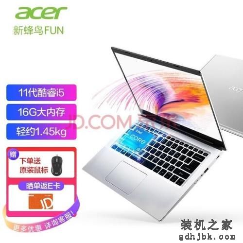 金九银十采购季 这些商用本推荐给职场的你