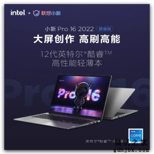 华硕无双领衔！这几款酷睿 12 代标压笔记本值得买