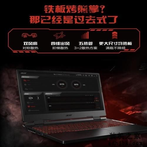 款款都是经典 这三款锐龙游戏本买到就是赚 款款都是经典 这三款锐龙游戏本买到就是赚