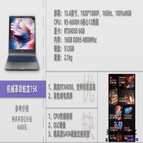 618 还不知道选什么笔记本？这 16 款可无脑冲！