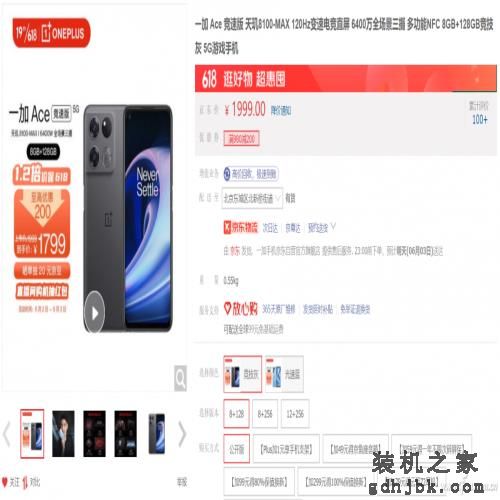 年中大促手机笔记本怎么选？6.18十大好物推荐