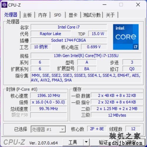 1.1kg超轻Evo认证商务本 宏碁TravelMate航海家P6评测 1.1kg超轻Evo认证商务本 宏碁TravelMate航海家P6评测