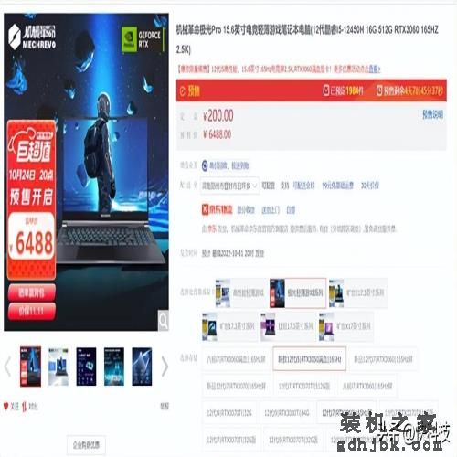 双11买对不买贵 亲民级酷睿i5+RTX 3060游戏本推荐