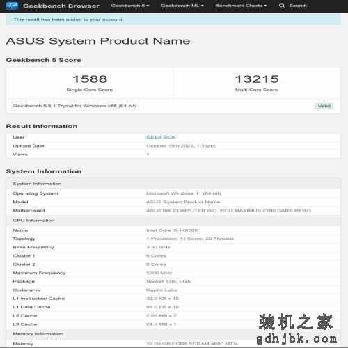 极强超频潜力！英特尔酷睿第14代处理器i5-14600K评测！