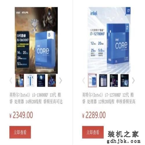 i5反杀i7？13600KF实测对比12700KF